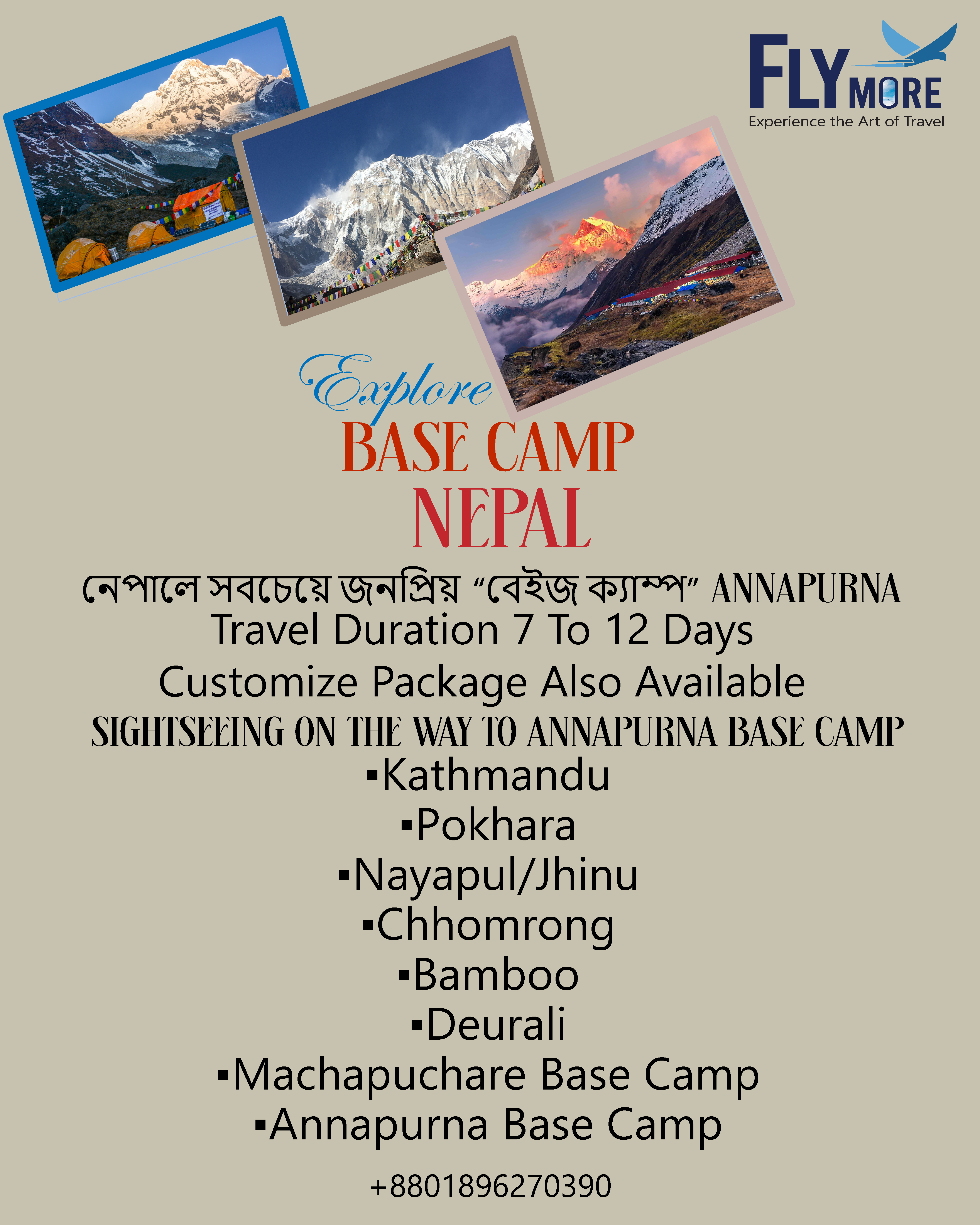 Annapurna Base Camp (ABC) Trek